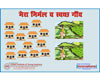 Village Mapping [Transmission of Diseases through Open Defecation]